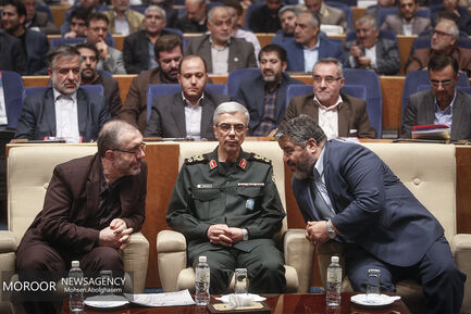 همایش پدافند غیرعامل