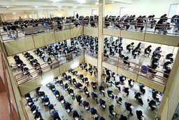 آغاز ثبت‌نام‌ آزمون تصدی منصب قضا از امروز