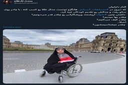  شگفتی‌های باور نکردنی دیگری از صهیونیست ها در راه است