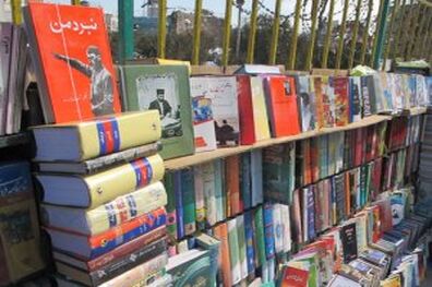 اصفهان سومین استان از لحاظ تعداد کتابفروشی است