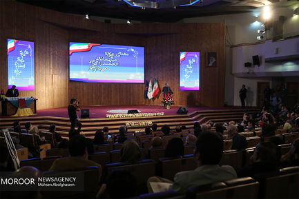 رونمایی از مجموعه کتاب تهران نگاری