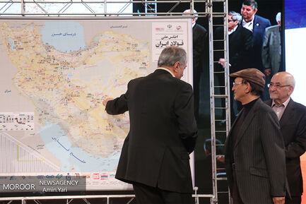 نخستین جشنواره ملی فولاد