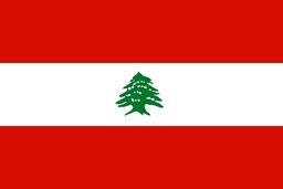 لبنان از رژیم صهیونیستی در شورای امنیت سازمان ملل شکایت کرد
