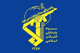 شبکه قاچاق سازمان یافته لوازم خانگی توسط سازمان اطلاعات سپاه منهدم شد