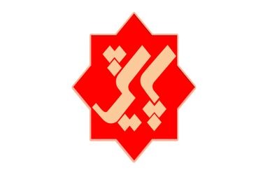 پرونده های زمین خواری در برنامه امشب پایش بررسی می شود