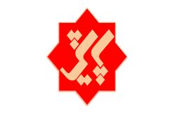 پرونده های زمین خواری در برنامه امشب پایش بررسی می شود
