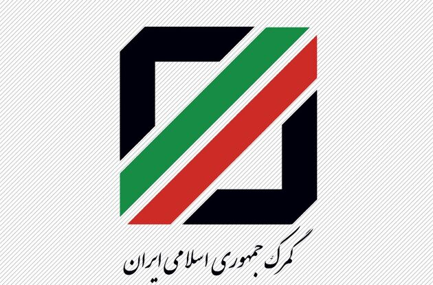  ممنوعیت واردات ۱۳۳۹ قلم کالا به گمرکات ابلاغ شد