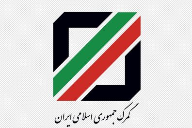 حقوق ورودی و عوارض گمرکی کالاها از 5 خرداد اعلام شد