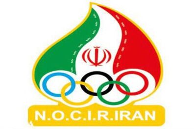 مجمع عمومی کمیته ملی المپیک با حضور سلطانی فر آغاز شد