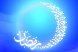  نحوه کمک به ایتام و نیازمندان در ماه رمضان اعلام شد
