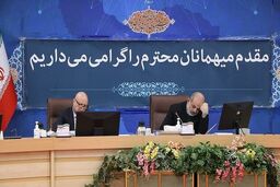 اصلاحی در سیاست‌های یارانه‌ای در حال اتفاق افتادن است