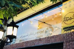 جزئیات نمایش های جدید پردیس تئاتر شهرزاد