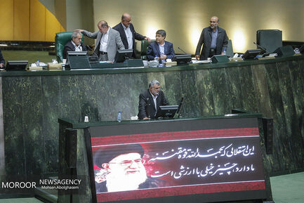 جلسه علنی مجلس شورای اسلامی