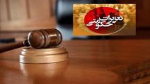 ورود 4486 پرونده تخلفاتی به تعزیرات حکومتی زنجان