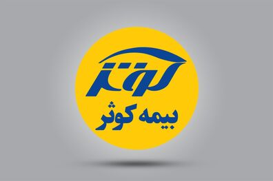 لوح زرین اجلاس سراسری رضایت‌مندی مشتری 
