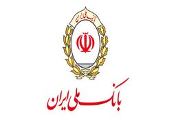 رمز ملی کارت را فریاد بزنید!
