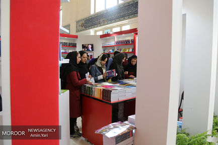سی و یکمین نمایشگاه بین المللی کتاب تهران