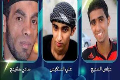 آل خلیفه 3 جوان بحرینی را اعدام کرد