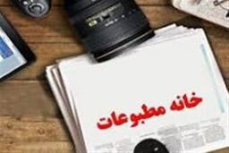 نخستین جلسه رسمی هیئت مدیره جدید خانه مطبوعات استان خوزستان برگزار شد