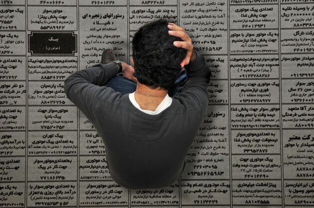 اعلام آخرین نرخ بیکاری در کشور