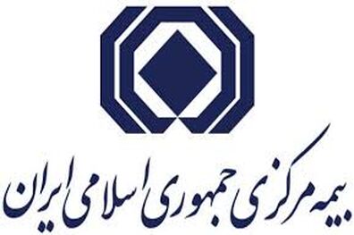 سالنامه آماری صنعت بیمه منتشر شد