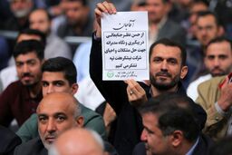 تشکر جالب یک کارگر از رهبرانقلاب + عکس