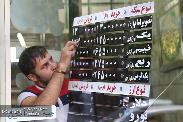 سکه طرح قدیم ۱۰۰۰ تومان گران شد