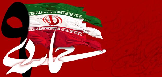 تجمع 9 دی در امامزاده سلطان سید علی(ع) نایین