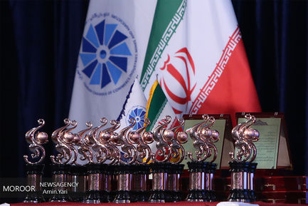 تجلیل از صادرکنندگان نمونه استان تهران