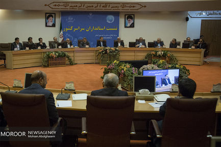 نشست استانداران با حضور معاون اول رییس جمهور