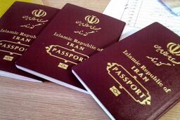 ۳ روزه گذرنامه زیارتی دریافت کنید
