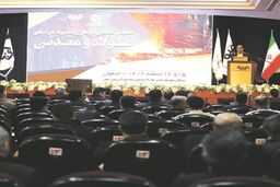 برگزاری بزرگ‌ترین همایش ملی نگهداری و تعمیرات در صنایع فولاد و معدن
