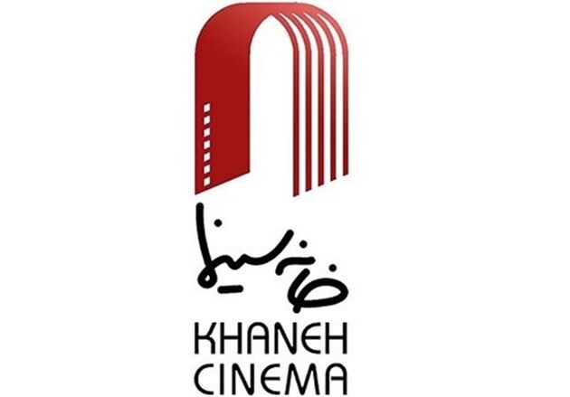 یک اتفاق ساده در خانه سینما اکران می شود