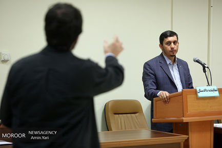 هفتمین جلسه دادگاه رسیدگی به مفسدان اقتصادی در بانک سرمایه