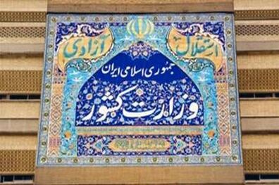 12 شهید و 42 مجروح/رسانه ها اخبار غیر رسمی منتشر نکنند