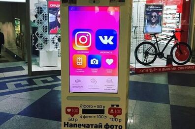 خرید لایک و فالوور تقلبی خودکار در روسیه!