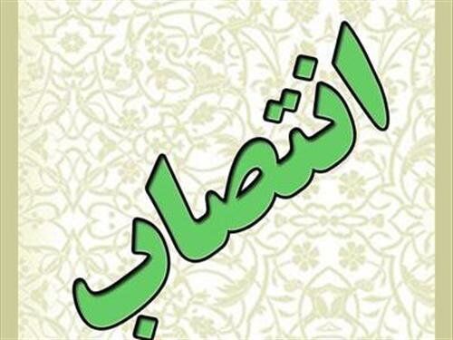 سرپرست دانشگاه دریانوردی و علوم دریایی چابهار منصوب شد