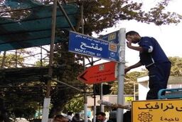 تعویض علائم ترافیکی محور خیابان آیت الله طالقانی در ناحیه یک 