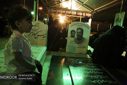 شب بیست و یکم ماه مبارک رمضان در جوار شهدای مدافع حرم اهواز