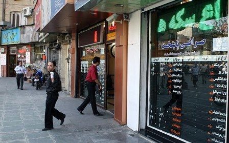 اطلاعیه کانون صرافان در رابطه با صرافی هایی که در مرحله تمدید مجوز هستند
