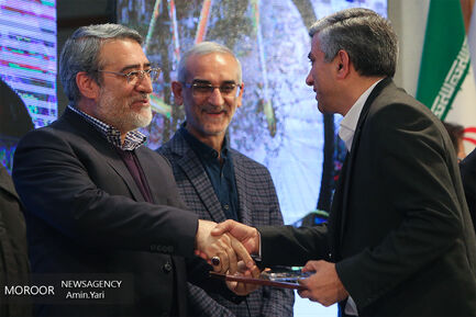 همایش روز حمل و نقل