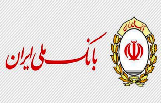 متفاوت ترین شعبه بانک ملی ایران را ببینید