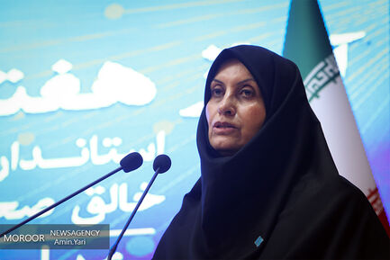  روز ملی استاندارد