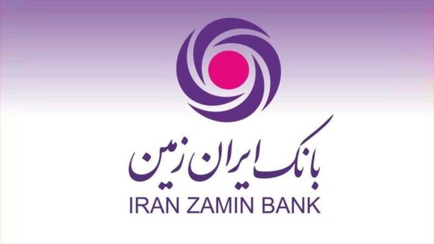 خدمات بانک ایران زمین برای جلوگیری از شیوع امیکرون