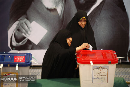 انتخابات در حسینیه جماران