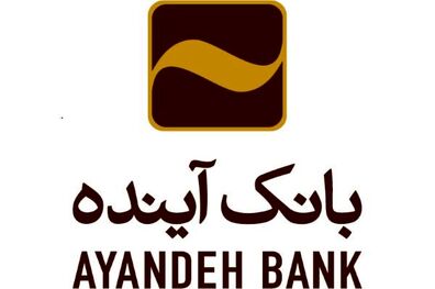 خرید اعتباری از فروشگاه‌های ایران‌مال با طرح «آینده‌داران1»
