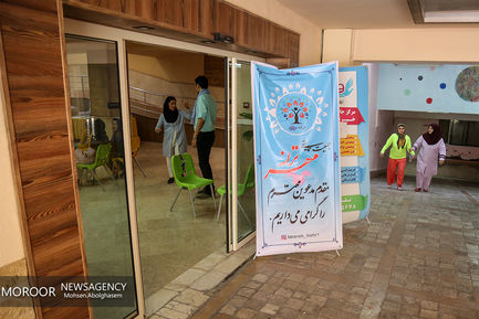 جشن روز دختر در خیریه وحدت