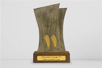 724 بهترین اپلیکیشن موبایلی کشور شد