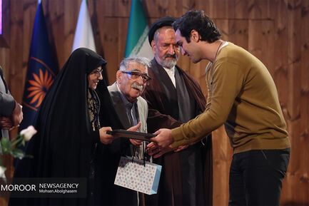 رونمایی از مجموعه کتاب تهران نگاری