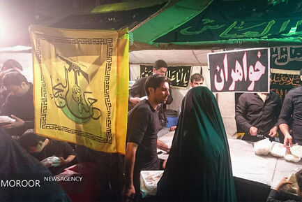 مراسم عزاداری عاشورای حسینی در قم 
